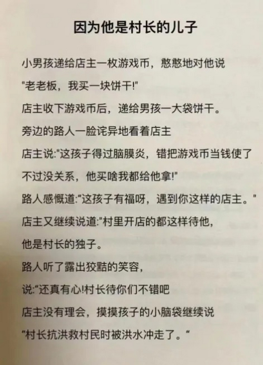 虚拟币的小说(虚拟币小说十大巅峰作品)