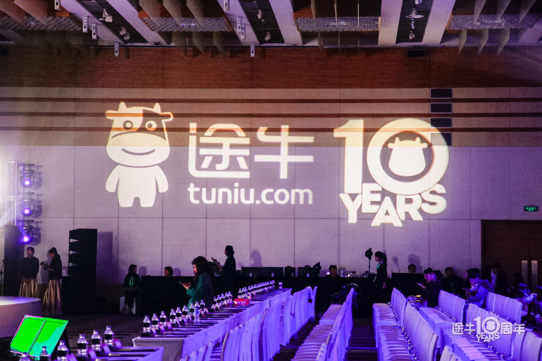 途牛网虚拟币(虚拟币投资平台)