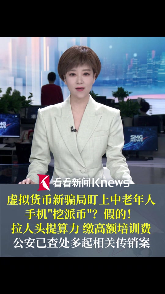 虚拟币怎么洗(虚拟币怎么卖掉)