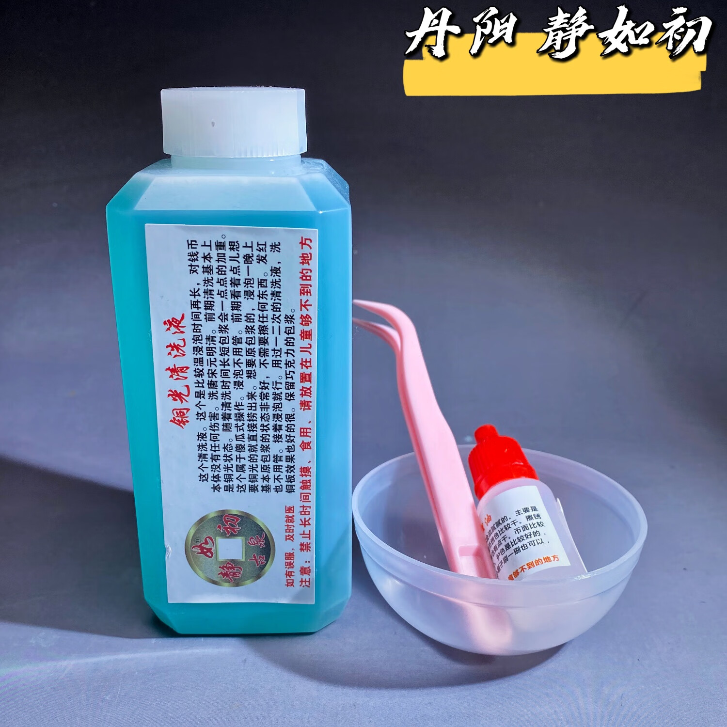 虚拟币怎么洗(虚拟币怎么卖掉)