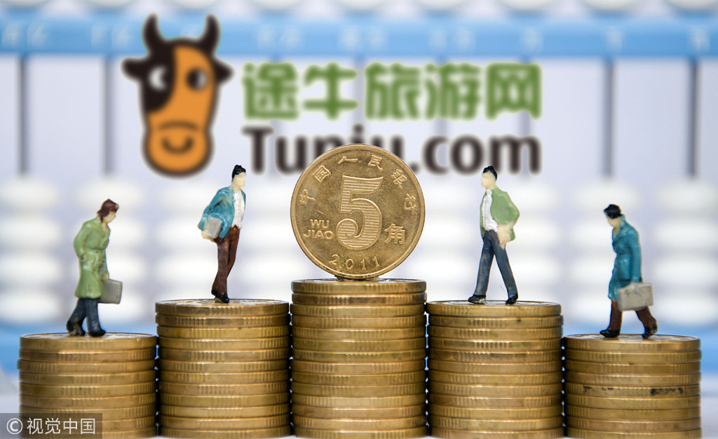 途牛网虚拟币(途牛钱包app下载安装)