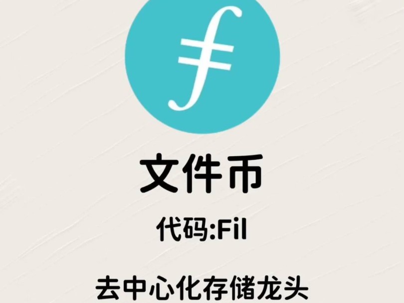 BSb虚拟币(bamboo虚拟币)