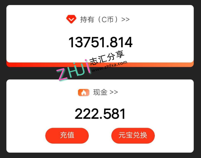 3c虚拟c币(虚拟币3s是什么意思)