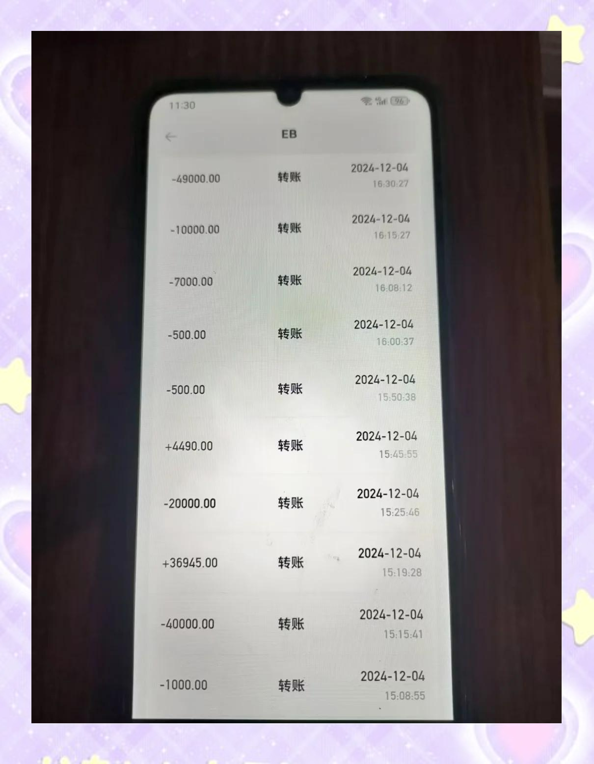 EB虚拟币(ddb钱包官方入口)