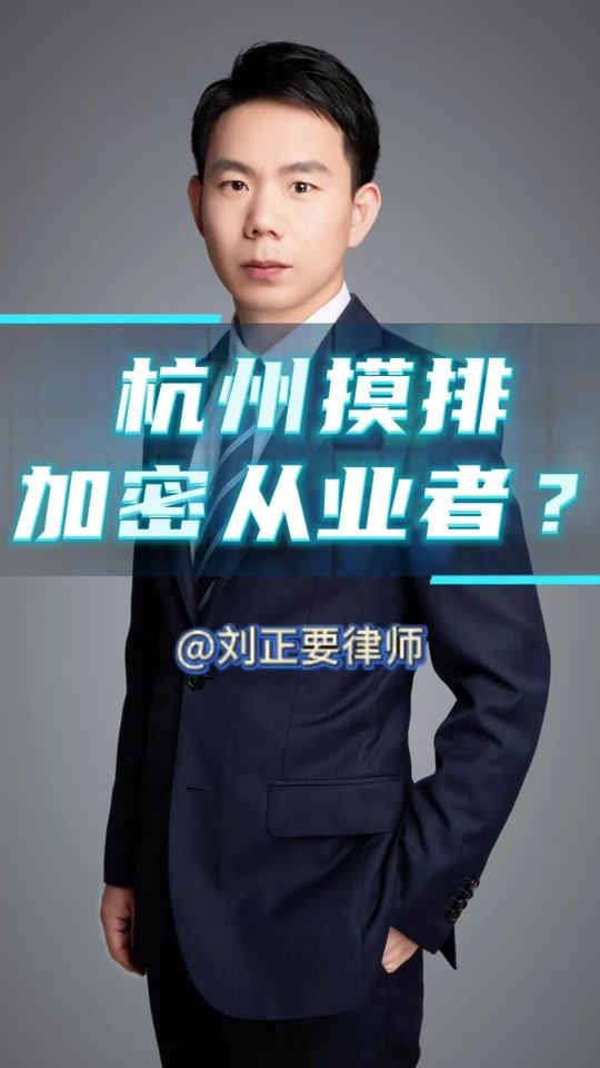 虚拟币怎么洗(怎么用虚拟币洗钱)