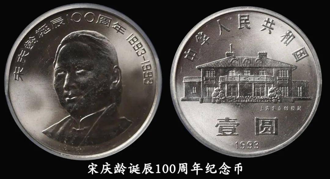 元一虚拟币(虚拟币519)