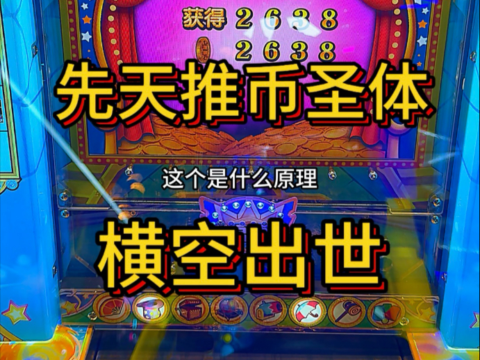 虚拟币地推(虚拟币推广团队)