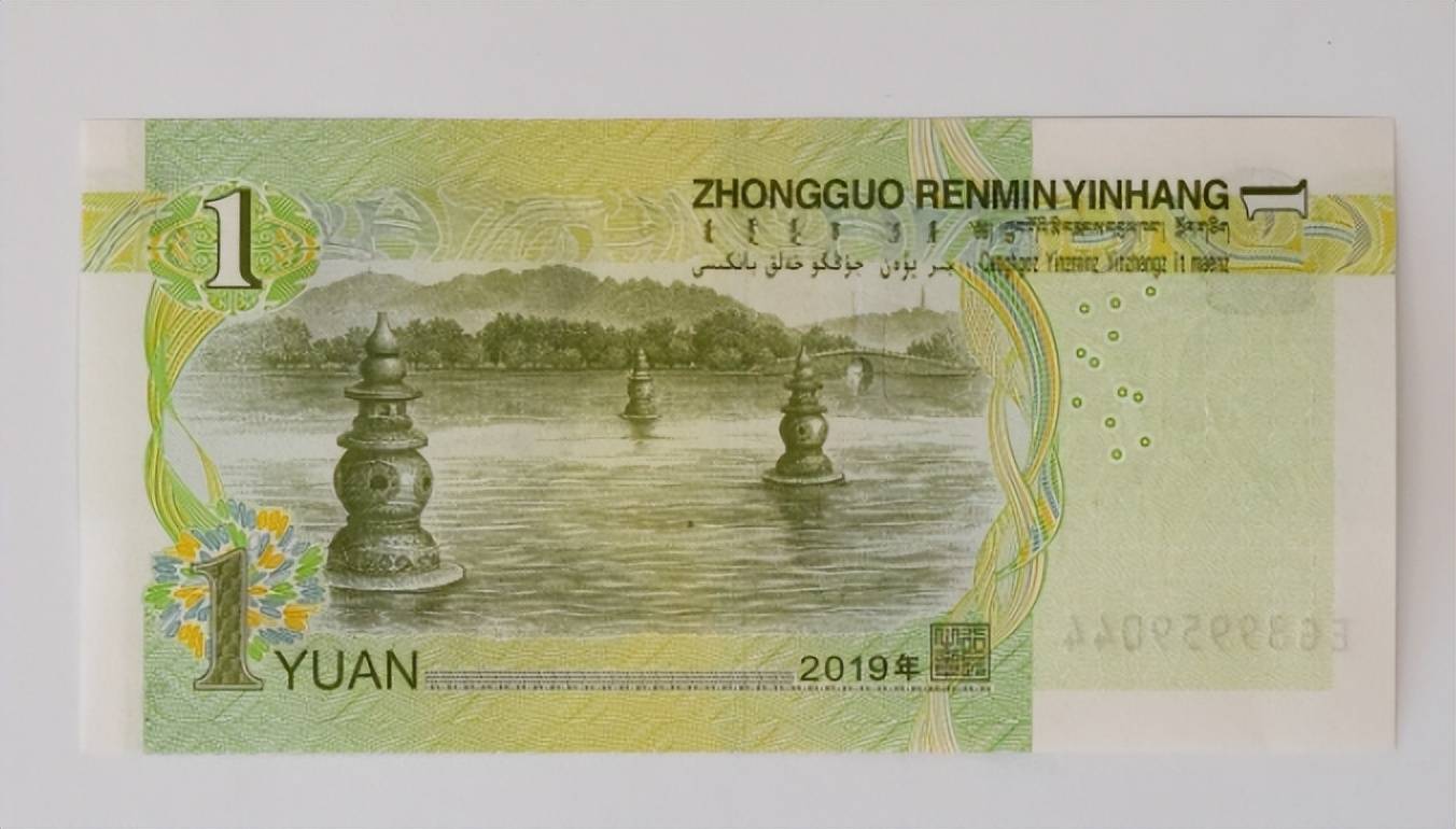 元一虚拟币(虚拟币 one)