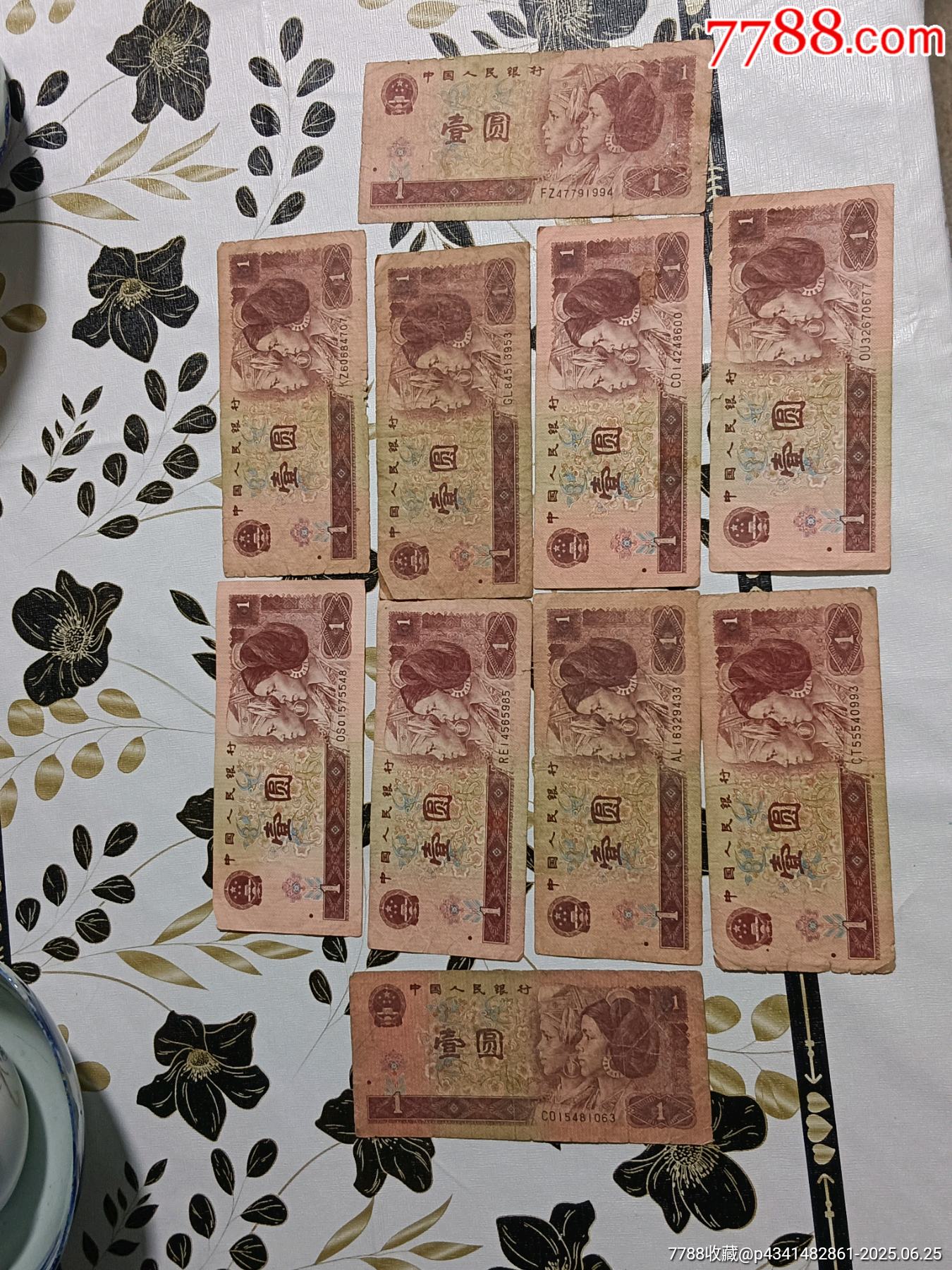 元一虚拟币(虚拟币 one)