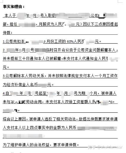 虚拟币仲裁(虚拟币买卖纠纷)