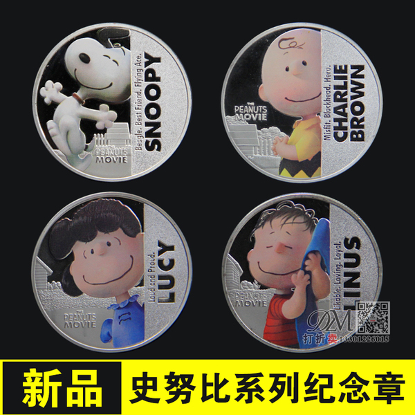 花生虚拟币(花生赚钱软件) 花生虚拟币(花生赚钱软件)