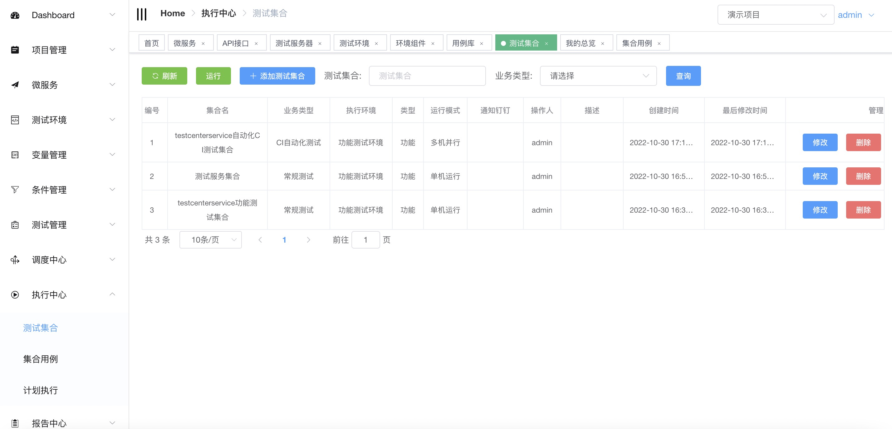 模拟现货软件(模拟现货交易软件)