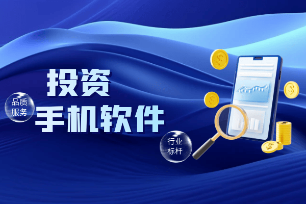 模拟现货软件(模拟现货交易软件)
