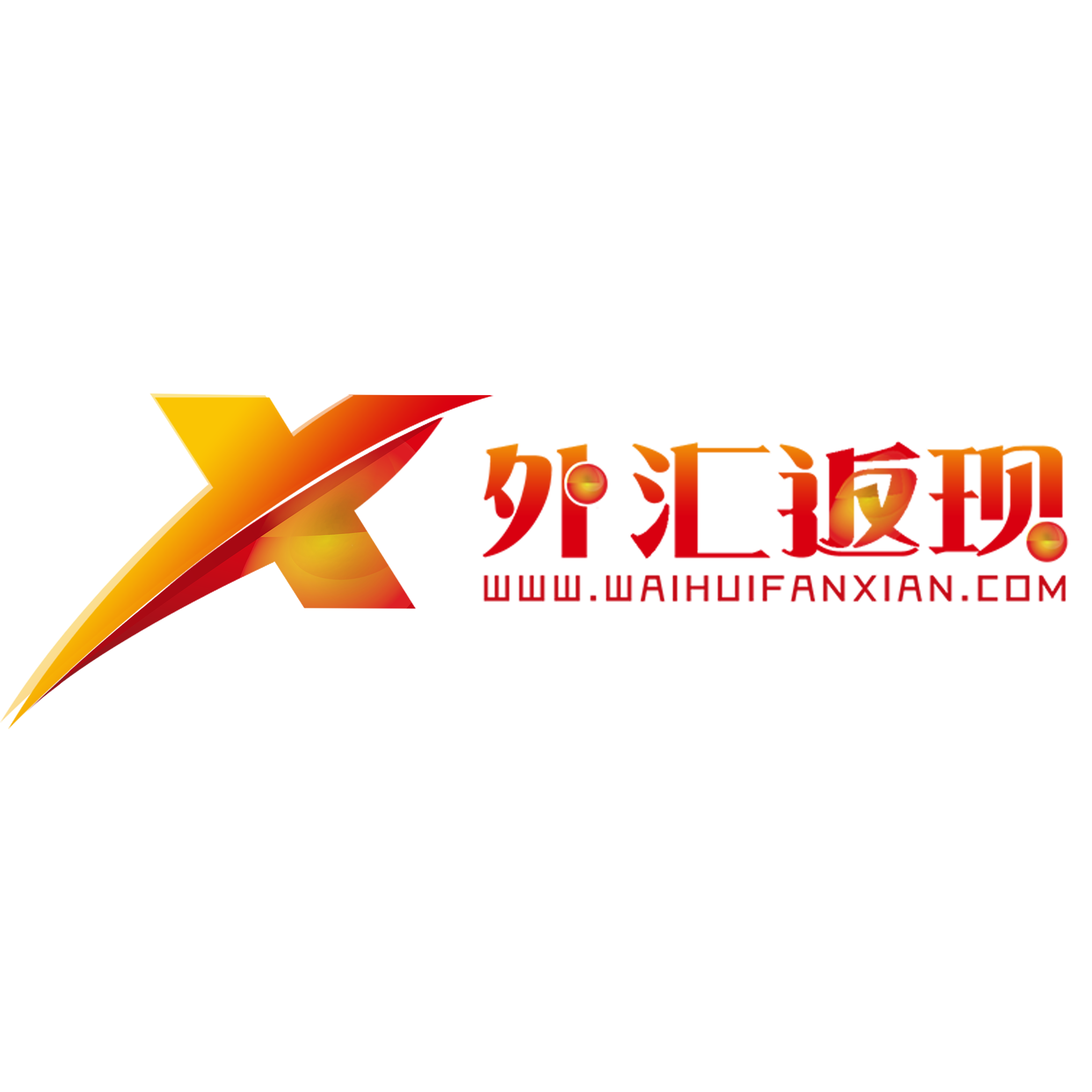 现货返佣网(现货返佣网平台)