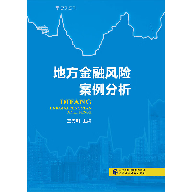 现货的风险(现货行业的风险都有哪些)