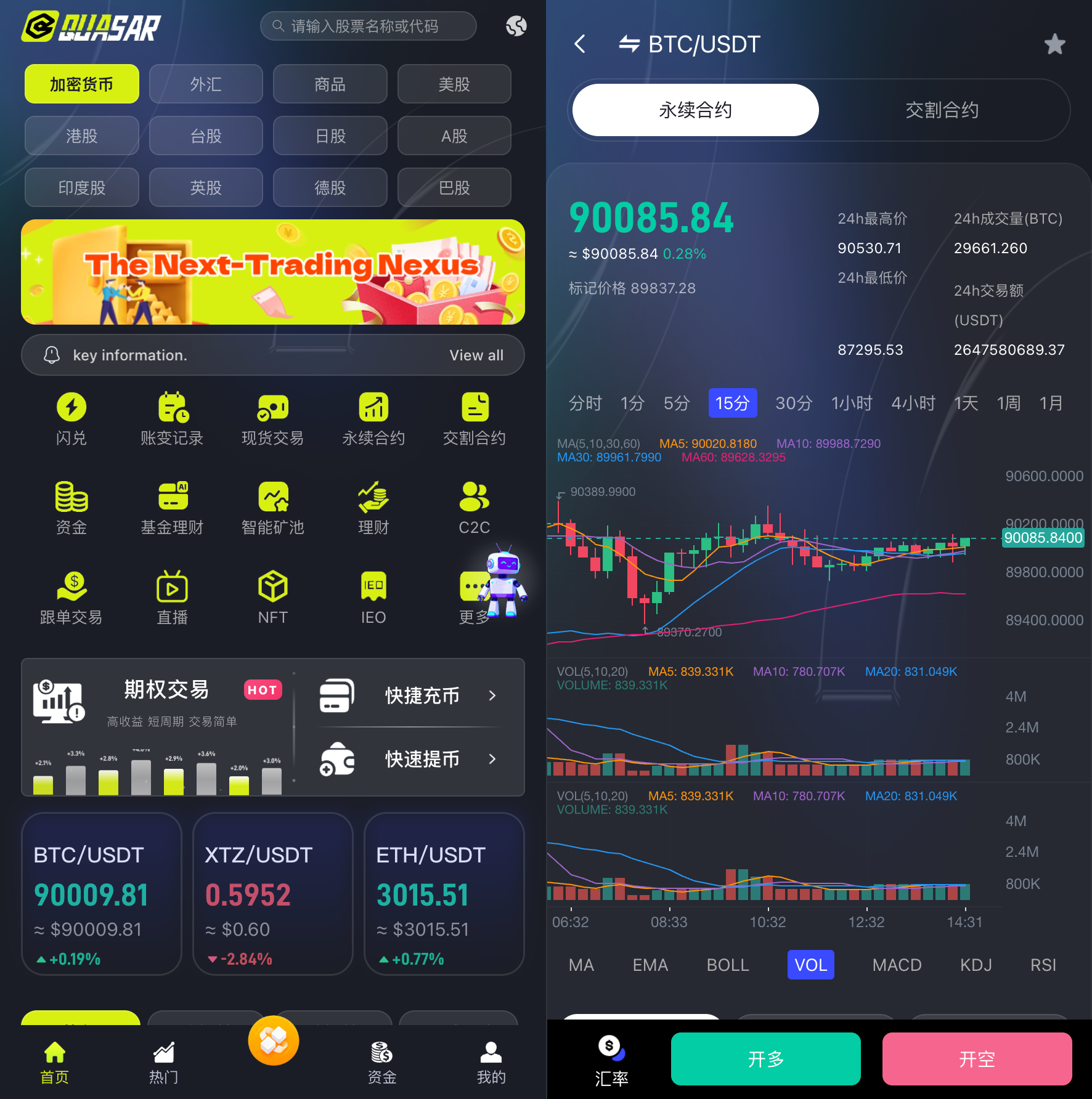 股票与现货(股票与现货的区别) 股票与现货(股票与现货的区别)